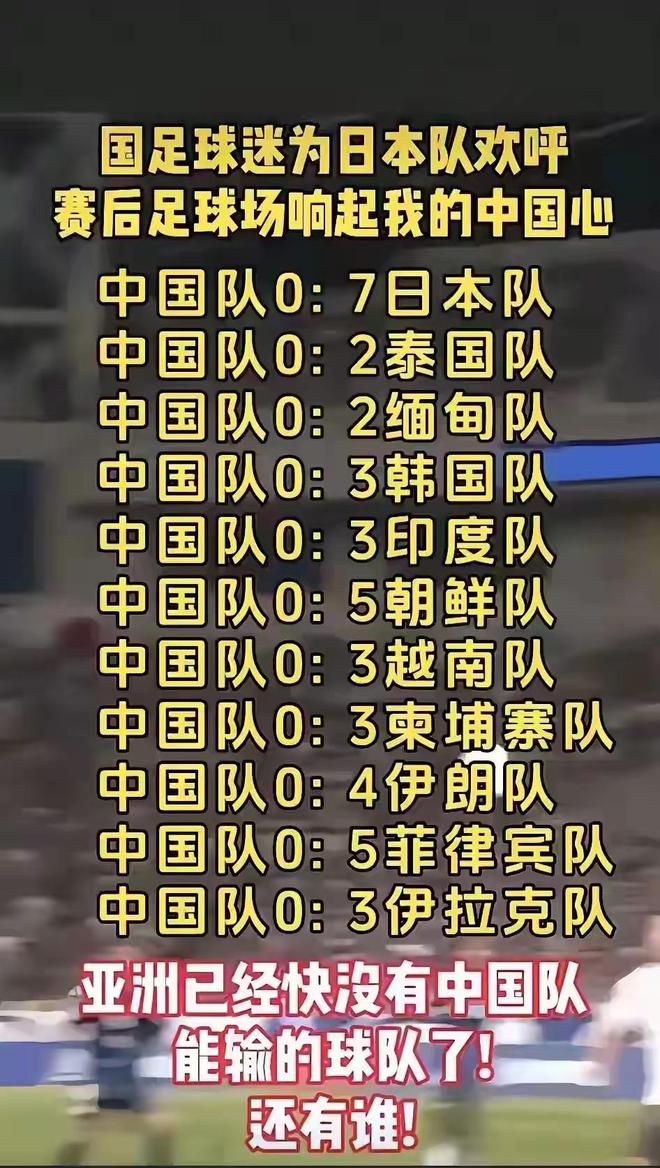 V体育-中国足球职业联赛赛场战绩富有战斗力,争夺冠军尤为激烈-第1张图片-V体育 V体育-中国足球职业联赛赛场战绩富有战斗力,争夺冠军尤为激烈-第1张图片-V体育