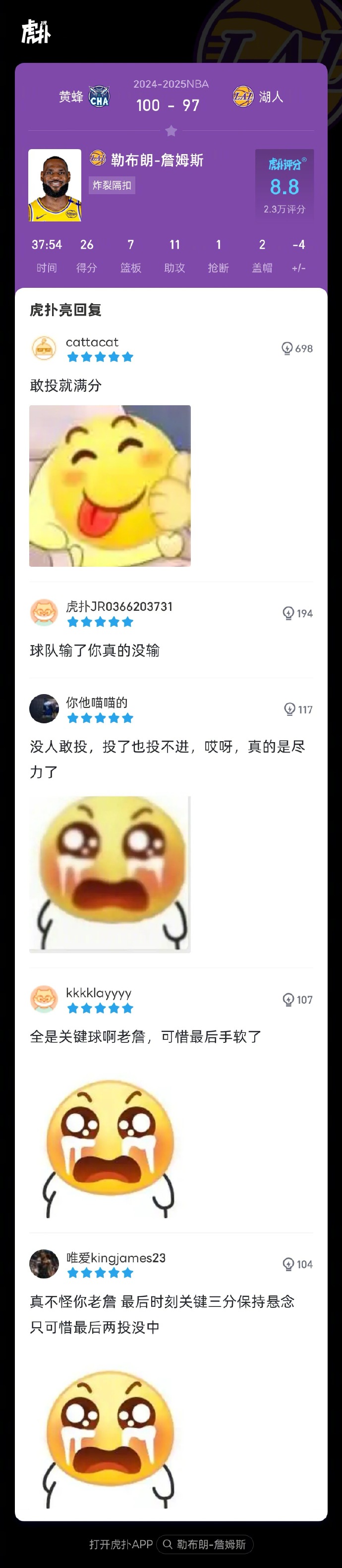 V体育官网-空前绝后的比赛表现,立即看!-第2张图片-V体育 V体育官网-空前绝后的比赛表现,立即看!-第2张图片-V体育