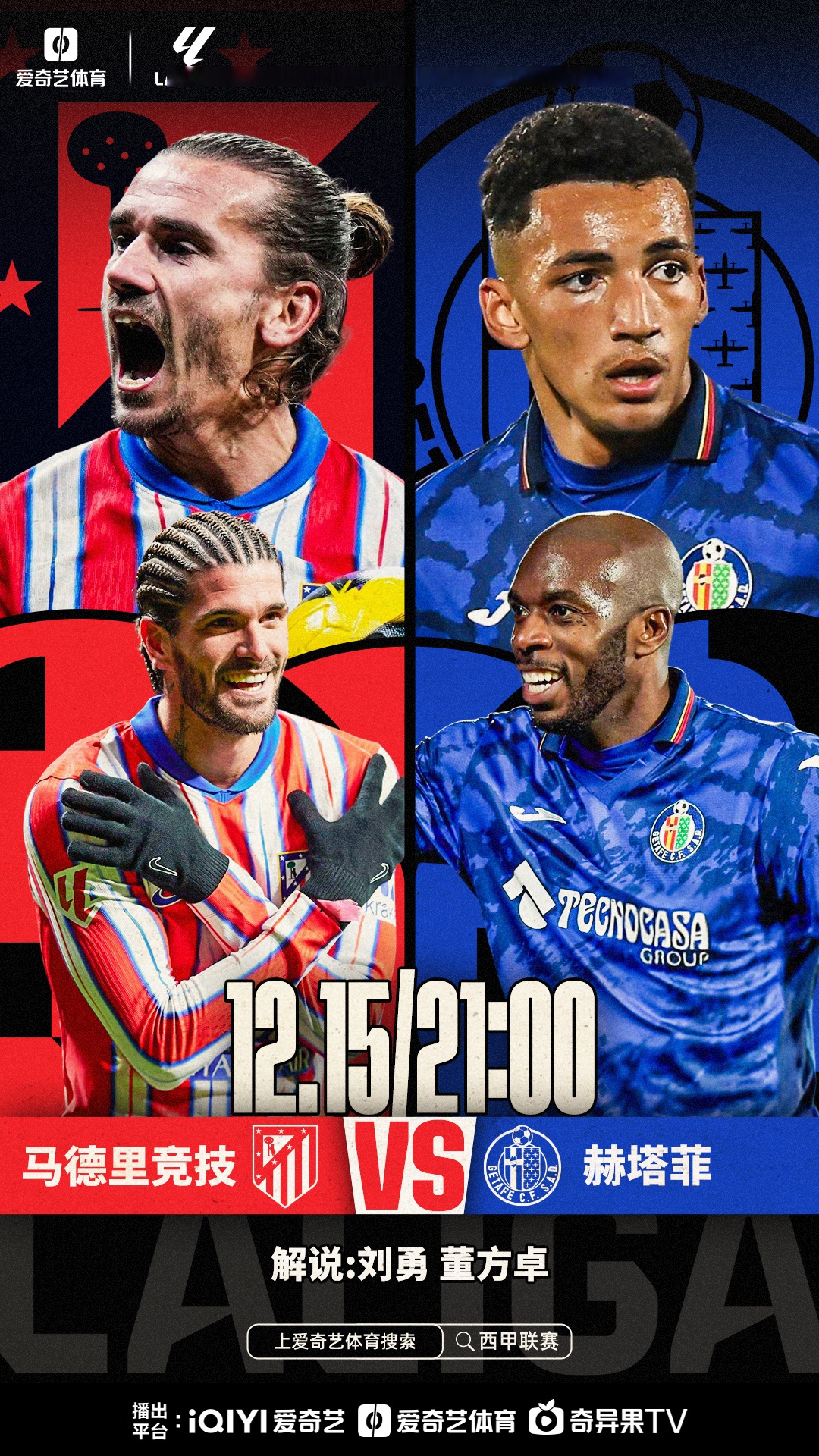 V体育官网-赫塔菲客场挫败,保级形势岌岌可危-第2张图片-V体育 V体育官网-赫塔菲客场挫败,保级形势岌岌可危-第2张图片-V体育