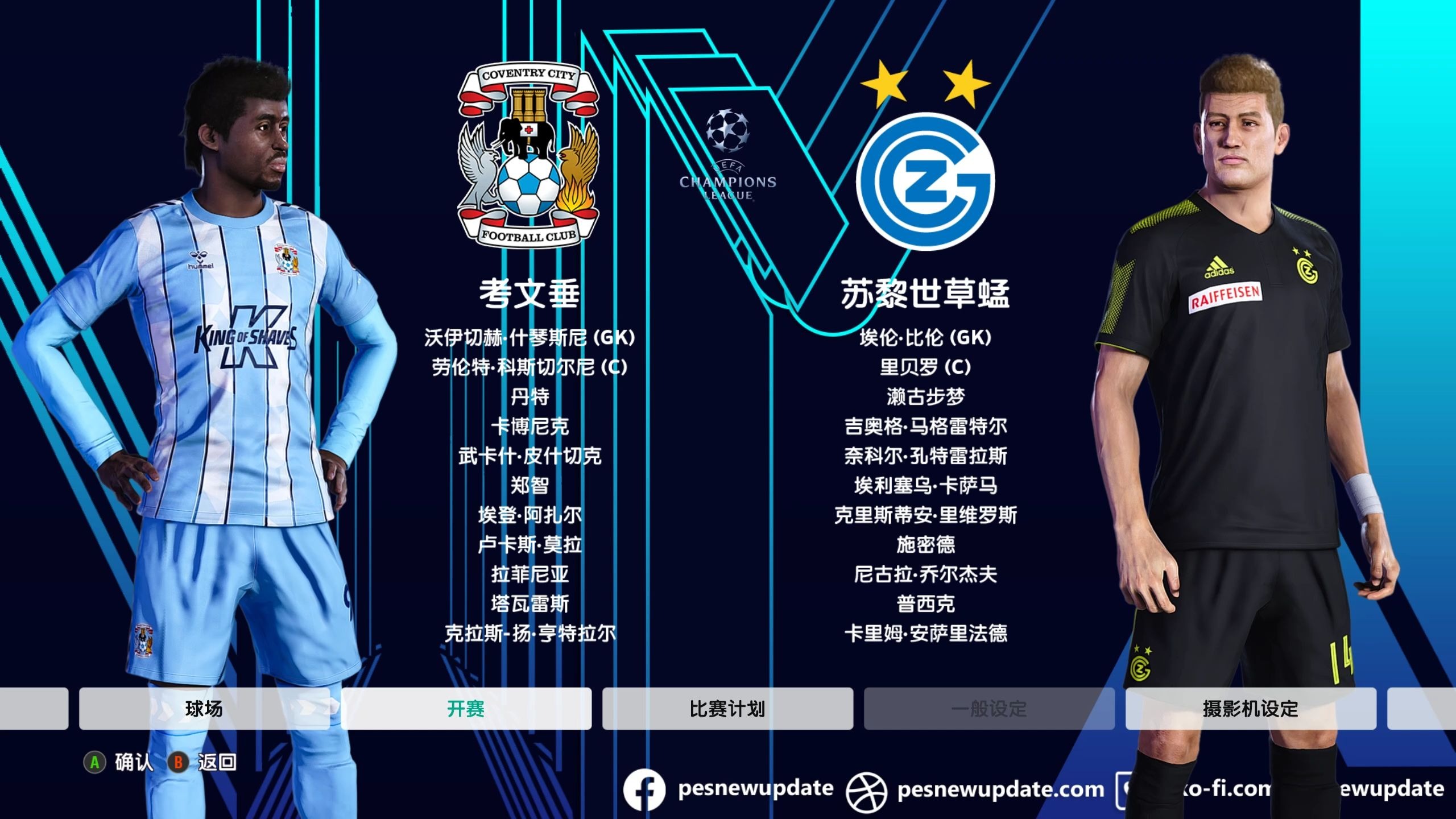 vsports体育-悬念回顾!欧国联赛谁能崭露头角-第1张图片-V体育 vsports体育-悬念回顾!欧国联赛谁能崭露头角-第1张图片-V体育