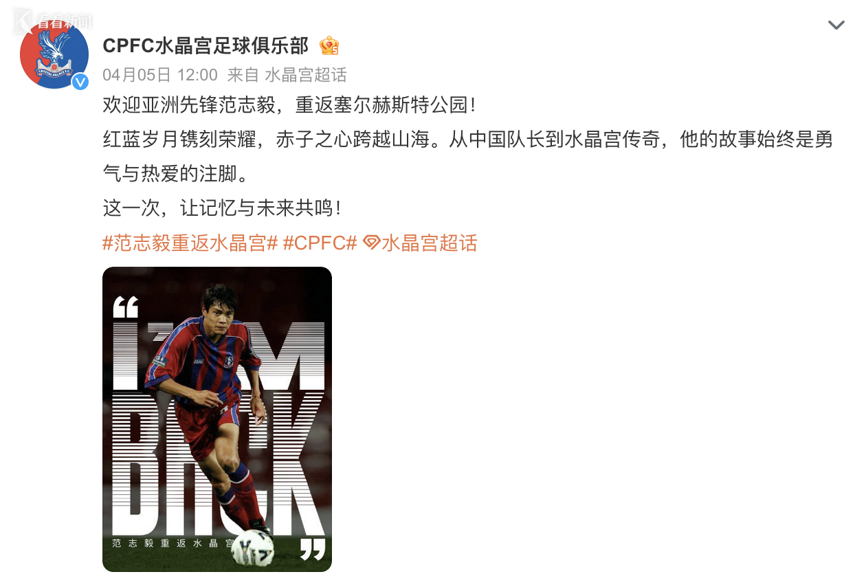 V体育官方app-水晶宫球员发挥出色,或重返首发位置-第1张图片-V体育 V体育官方app-水晶宫球员发挥出色,或重返首发位置-第1张图片-V体育
