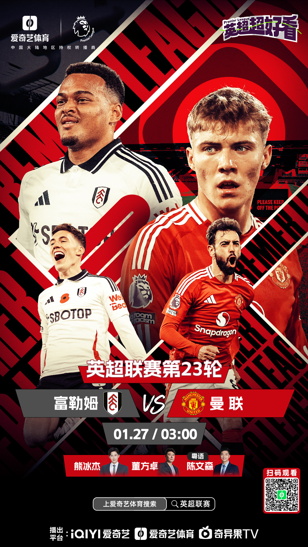 V体育-曼联高歌猛进,士气高昂准备战斗-第1张图片-V体育 V体育-曼联高歌猛进,士气高昂准备战斗-第1张图片-V体育