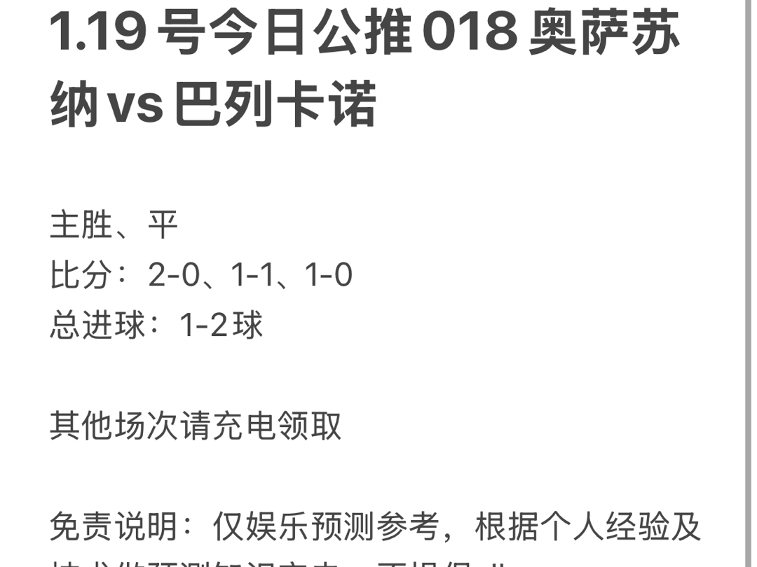 V体育-巴列卡诺主场进账三分,冲刺欧战资格-第1张图片-V体育 V体育-巴列卡诺主场进账三分,冲刺欧战资格-第1张图片-V体育