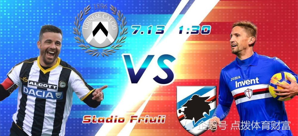 V体育-乌迪内斯主场不败，守住中游位置-第2张图片-V体育