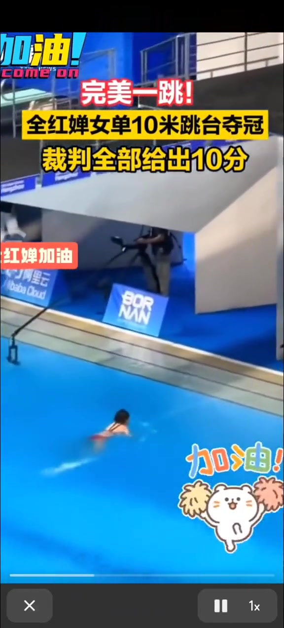 V体育官方app-马德里跳水选手勇夺首冠,引爆赛场-第1张图片-V体育 V体育官方app-马德里跳水选手勇夺首冠,引爆赛场-第1张图片-V体育