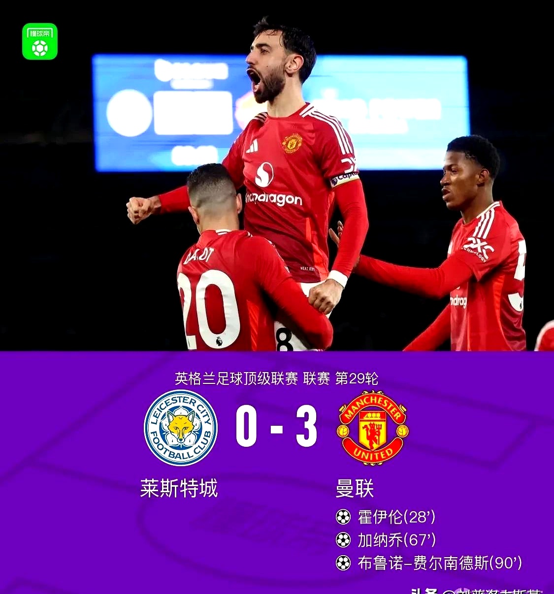 vsports体育-曼联犯规次数增多,战术或将调整-第1张图片-V体育 vsports体育-曼联犯规次数增多,战术或将调整-第1张图片-V体育