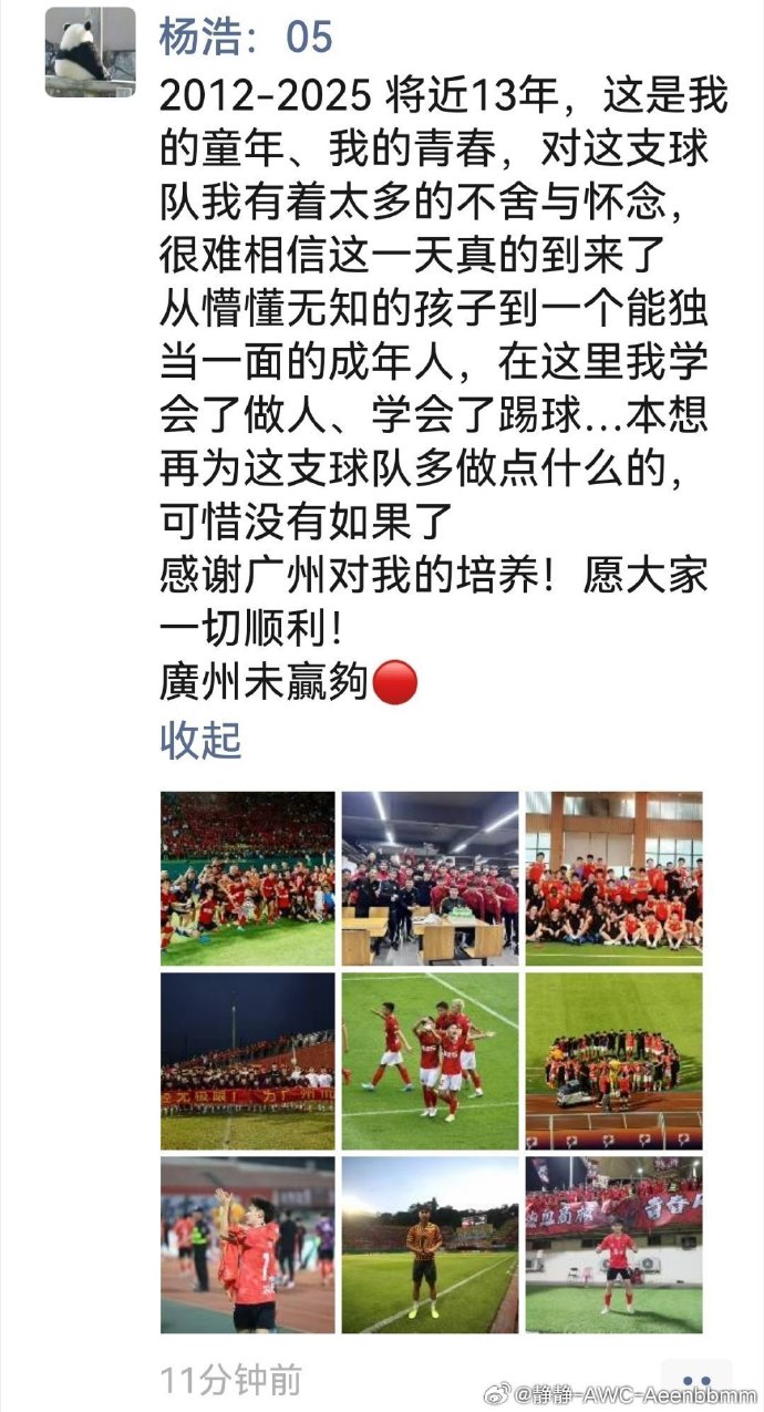 V体育-无怨无悔的球员付出,让比赛成为最美丽的风景-第2张图片-V体育 V体育-无怨无悔的球员付出,让比赛成为最美丽的风景-第2张图片-V体育