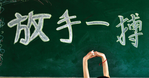 V体育-广东对抗湖南，誓死一搏-第1张图片-V体育