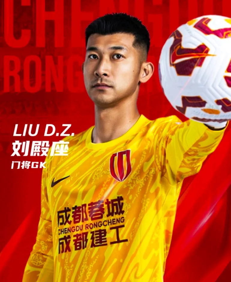 vsports体育-四川队豪取胜利,展现强劲实力-第2张图片-V体育 vsports体育-四川队豪取胜利,展现强劲实力-第2张图片-V体育