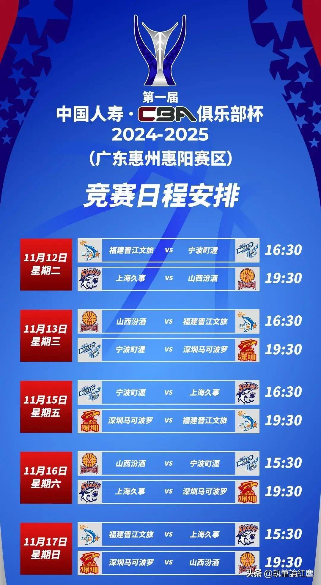 vsports体育-亚洲杯篮球赛决赛将在本周末举行-第1张图片-V体育 vsports体育-亚洲杯篮球赛决赛将在本周末举行-第1张图片-V体育