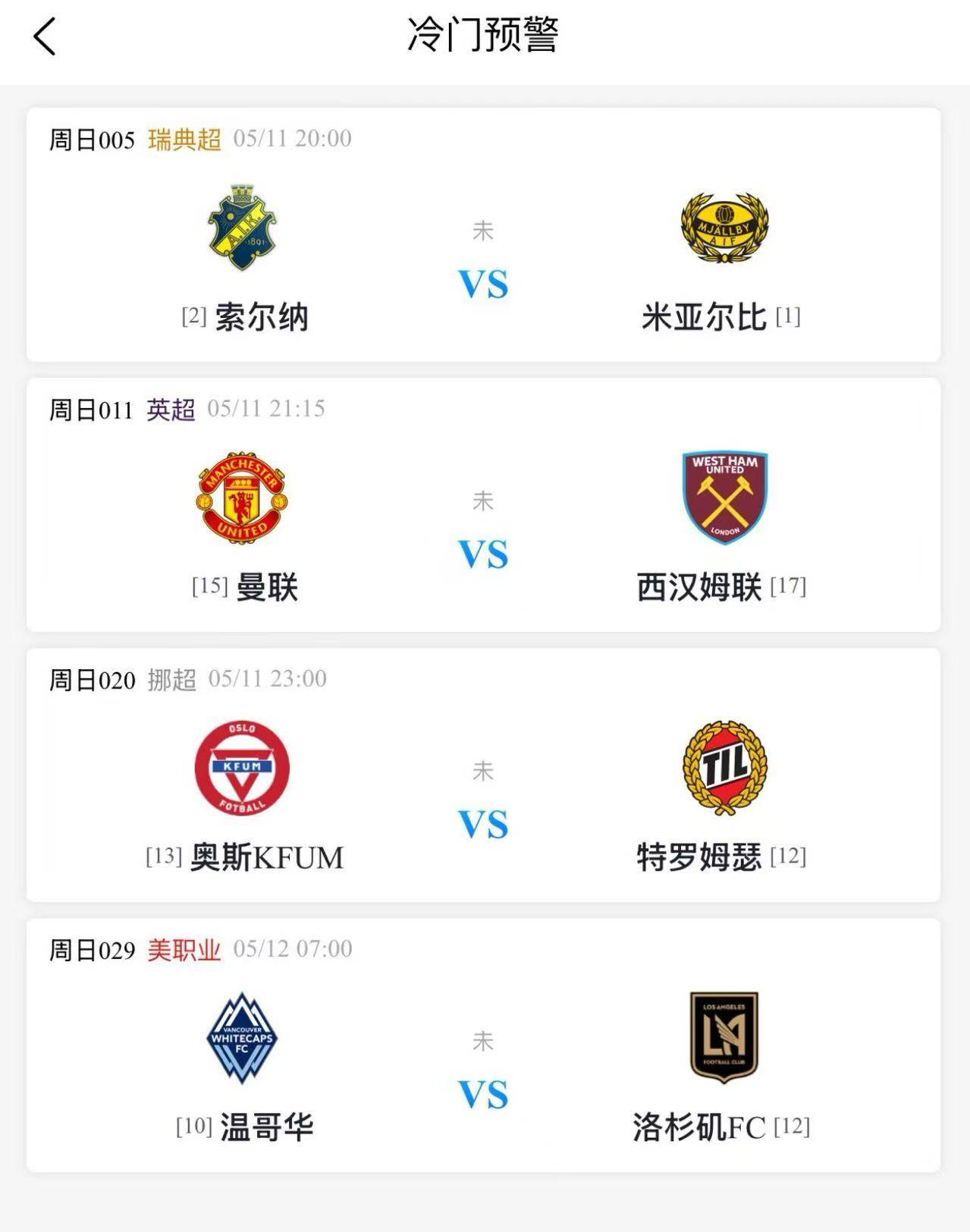 vsports体育-曼联客场逆转皇马,晋级八强-第2张图片-V体育 vsports体育-曼联客场逆转皇马,晋级八强-第2张图片-V体育