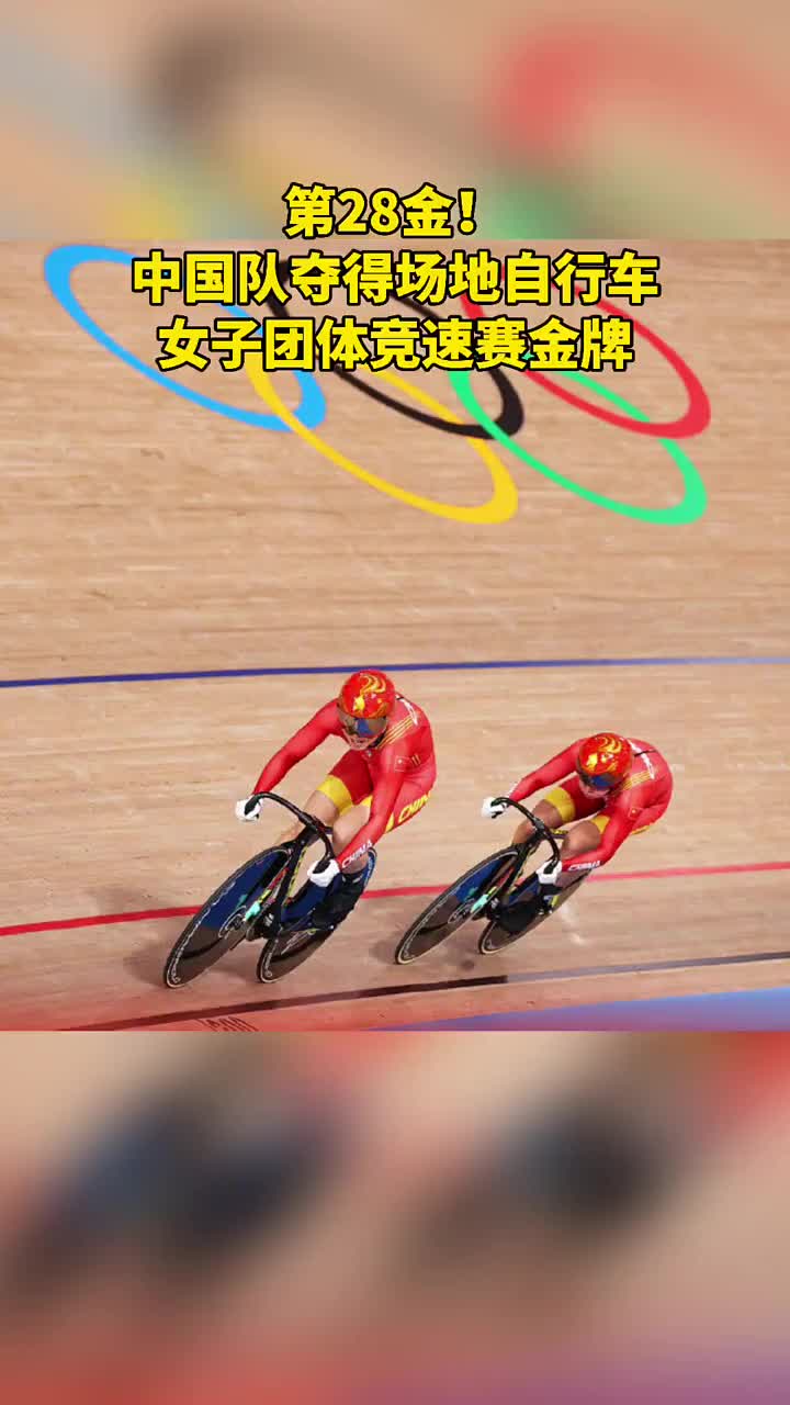 V体育官网-澳大利亚代表团在自行车赛中斩获金牌-第1张图片-V体育 V体育官网-澳大利亚代表团在自行车赛中斩获金牌-第1张图片-V体育