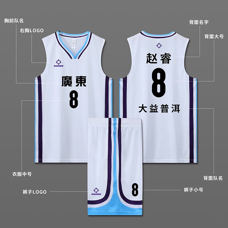 V体育官网-篮球球队发布了新的官方球衣设计-第1张图片-V体育 V体育官网-篮球球队发布了新的官方球衣设计-第1张图片-V体育