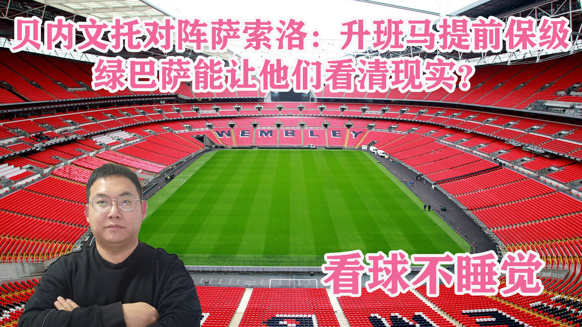 V体育-贝内文托主场不敌乌迪内斯,保级形势陷入困境-第1张图片-V体育 V体育-贝内文托主场不敌乌迪内斯,保级形势陷入困境-第1张图片-V体育