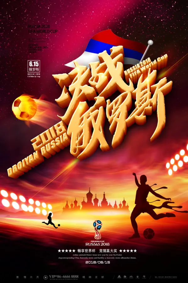 V体育-世界足球联赛激烈对决竞相上演-第1张图片-V体育 V体育-世界足球联赛激烈对决竞相上演-第1张图片-V体育