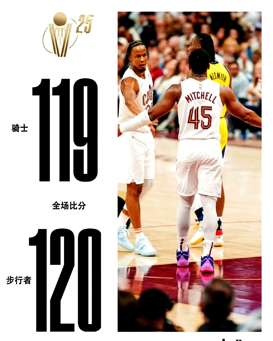 V体育-步行者客场击败凯尔特人,赢得六连胜-第1张图片-V体育 V体育-步行者客场击败凯尔特人,赢得六连胜-第1张图片-V体育