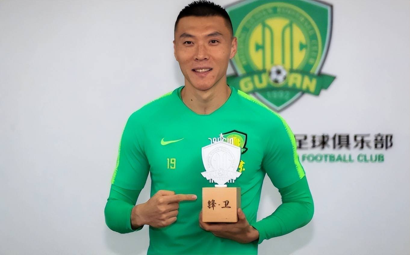 V体育-国安球员出色表现,全队配合默契向对手施压-第2张图片-V体育 V体育-国安球员出色表现,全队配合默契向对手施压-第2张图片-V体育