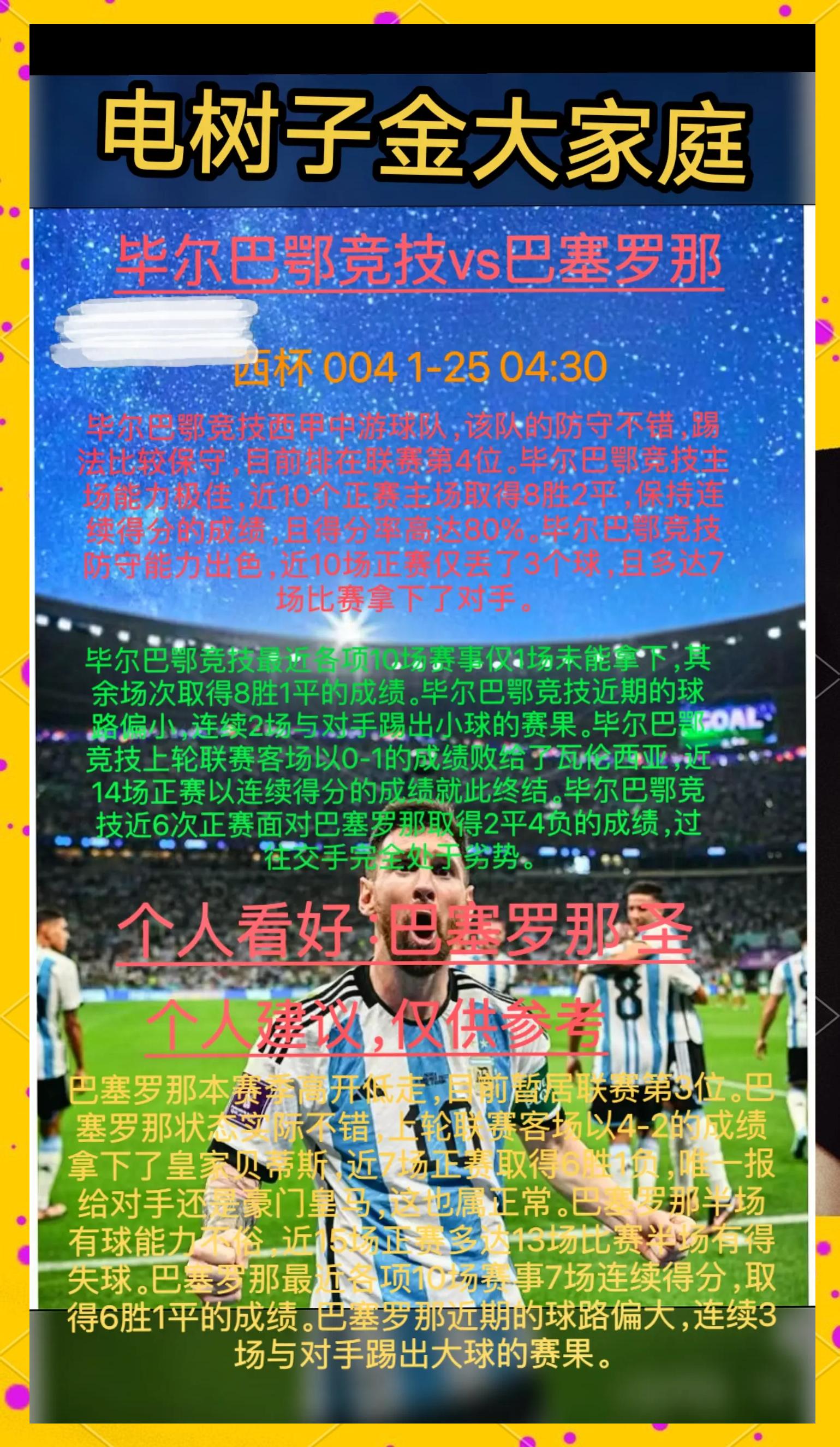 V体育官方app-谢菲联大败富勒姆,深陷降级泥潭-第1张图片-V体育 V体育官方app-谢菲联大败富勒姆,深陷降级泥潭-第1张图片-V体育