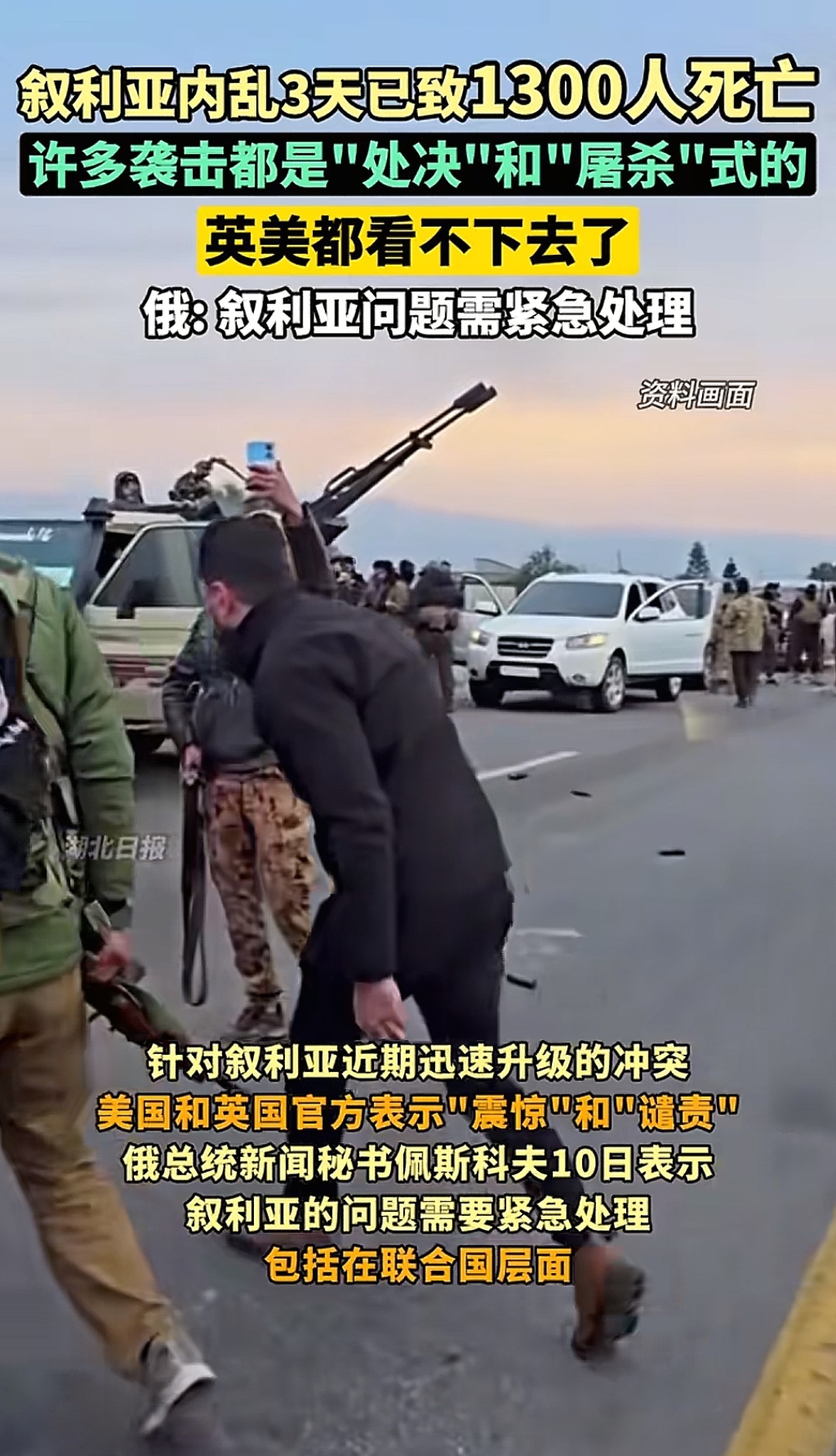 vsports体育-叙利亚队连续取胜,有望进入淘汰阶段-第1张图片-V体育 vsports体育-叙利亚队连续取胜,有望进入淘汰阶段-第1张图片-V体育