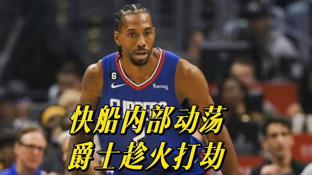 V体育-爵士惊险赢球晋级，但主帅心脏病再度发作送医-第1张图片-V体育