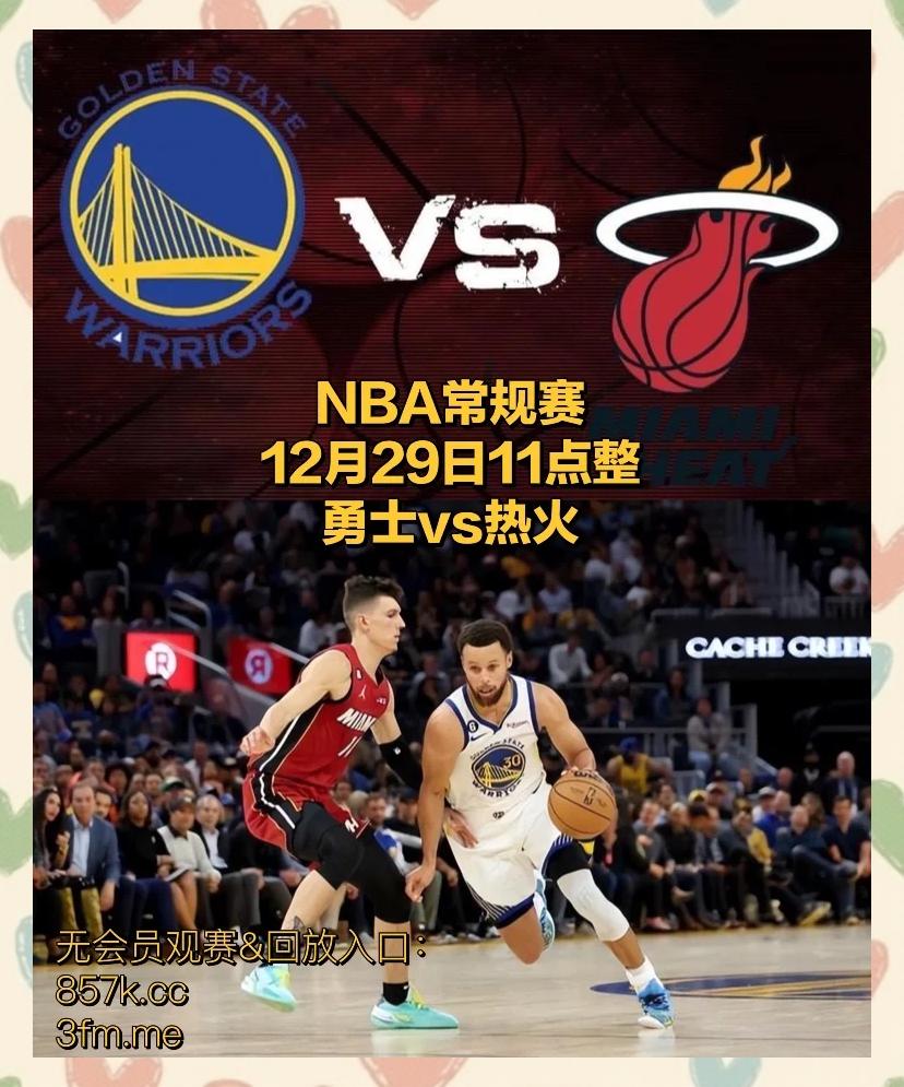 V体育-篮球联赛冠军争夺战进入白热化阶段-第2张图片-V体育