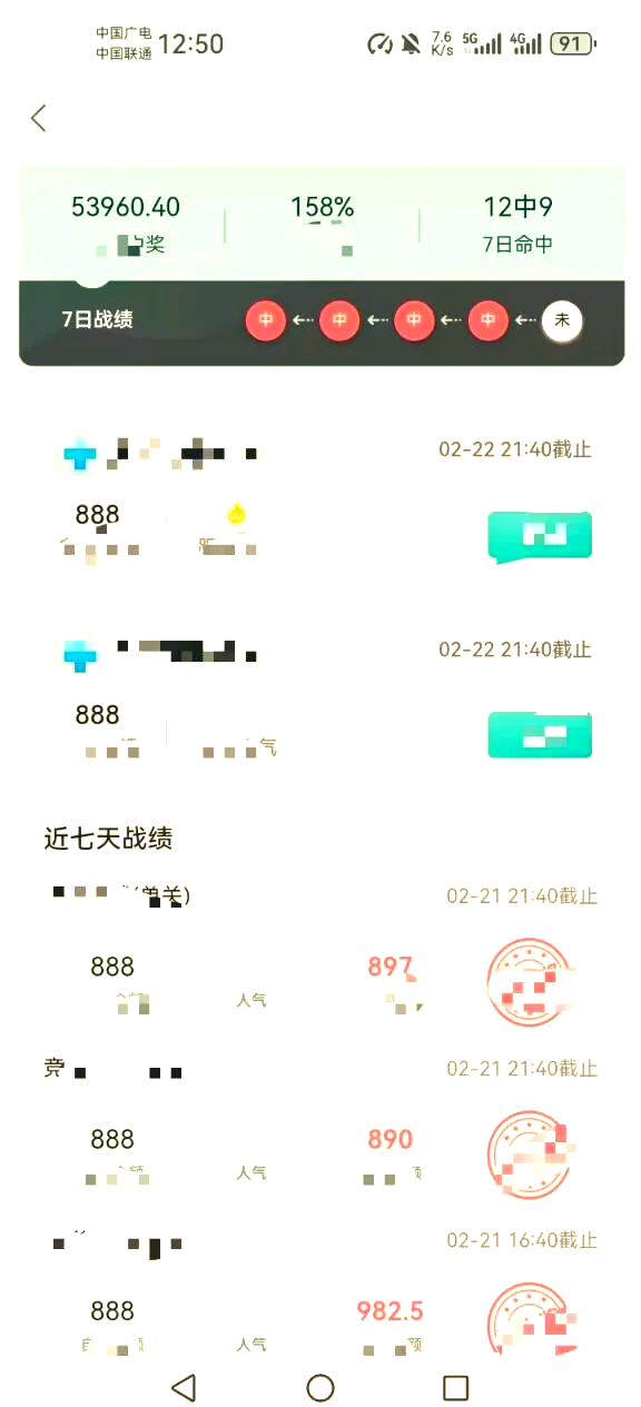 V体育官网-拉齐奥客场战平都灵，暂居积分榜第二-第1张图片-V体育