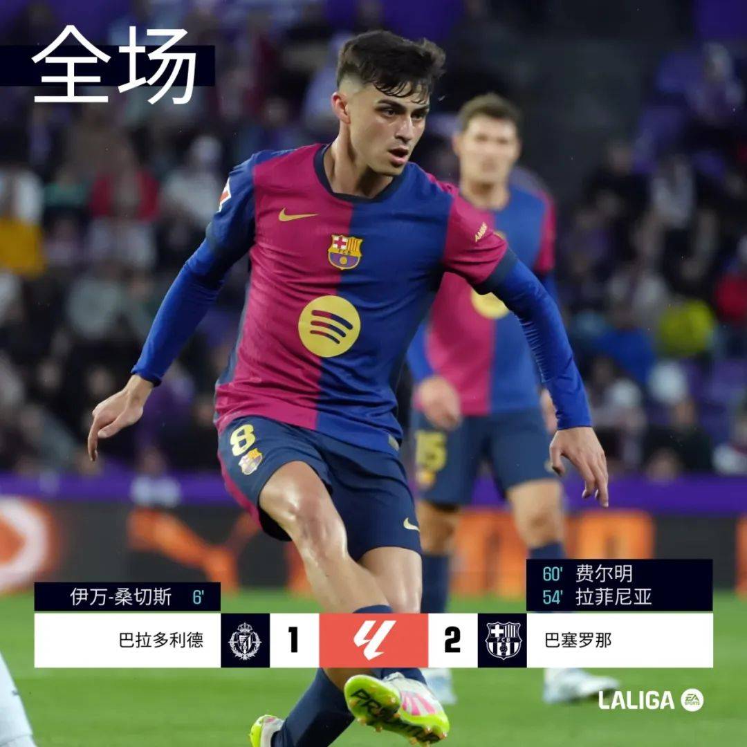 vsports体育-巴拉多利德主场险胜,升至积分榜中游-第2张图片-V体育 vsports体育-巴拉多利德主场险胜,升至积分榜中游-第2张图片-V体育